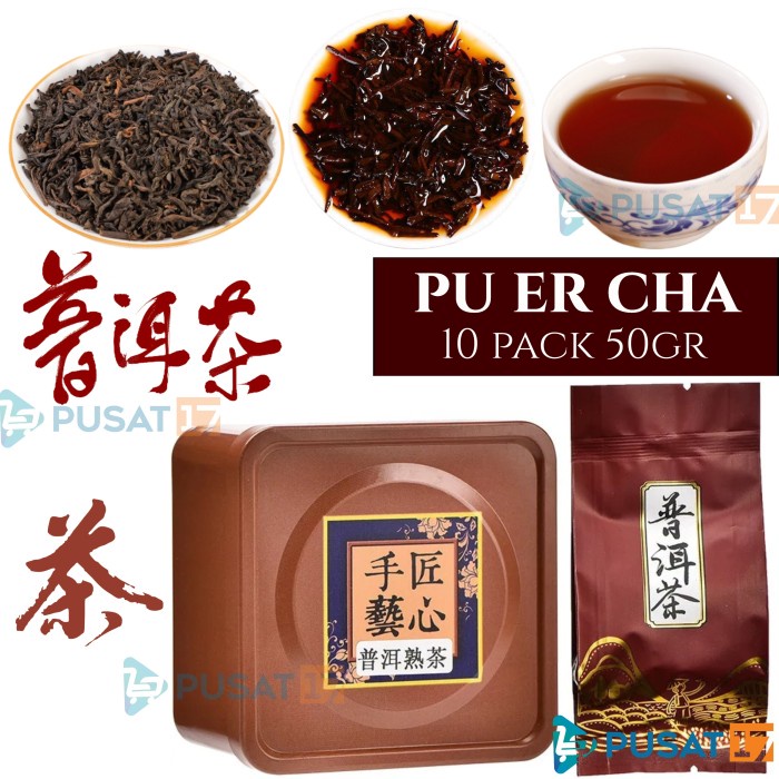 

TEH-DAUN- CHINESE TEA BOX KALENG D1 OOLONG TIEGUANYIN DAHONGPAO GIFT 铁观音 - PU ER CHA -DAUN-
