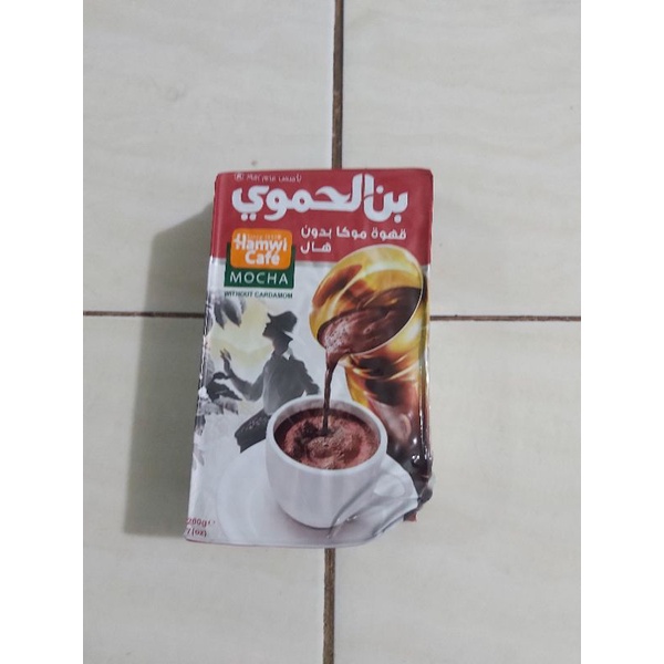 

KOPI ALHAMAWI kopi arab WITHEOUT CARDAMOM