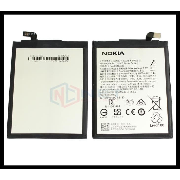Baterai Nokia 2 He-338 / Batre Nokia 2 / He-338