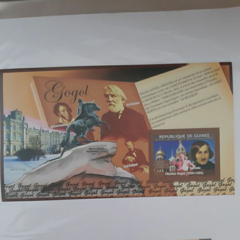 

Perangko Rep De Guinee Nicolas Gogol sastrawan romawi sheet 1 prangko