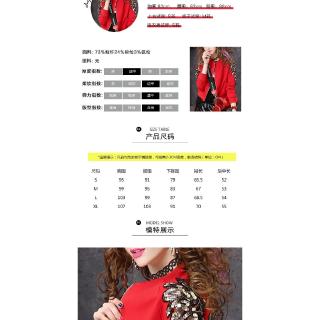 Jaket Wanita Dengan Bahan Tipis Elastis Hiasan Manik manik Jaket Wanita Dengan Bahan Tipis Elastis Hiasan Manik manik