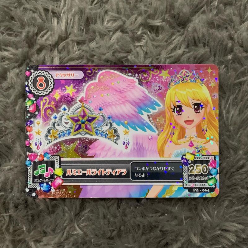 BOOKED Aikatsu (Lumiere Light Tiara)