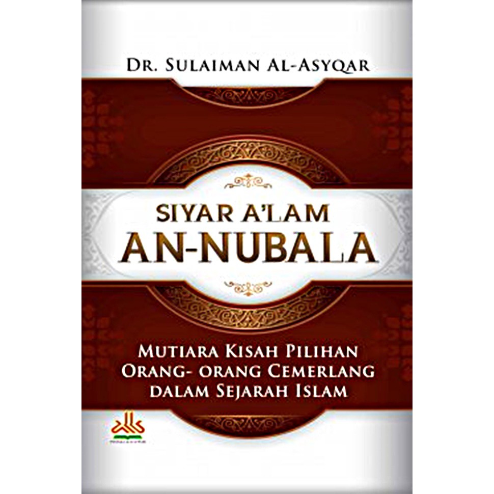 SIYAR A`LAM AN-NUBALA - 208042730