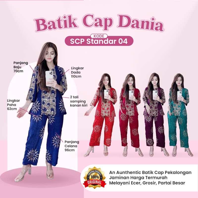 STD013 l ORIGINAL MERK DANIA / SETELAN CELANA PANJANG BATIK CAP / ONE SET BATIK CAP PEKALONGAN