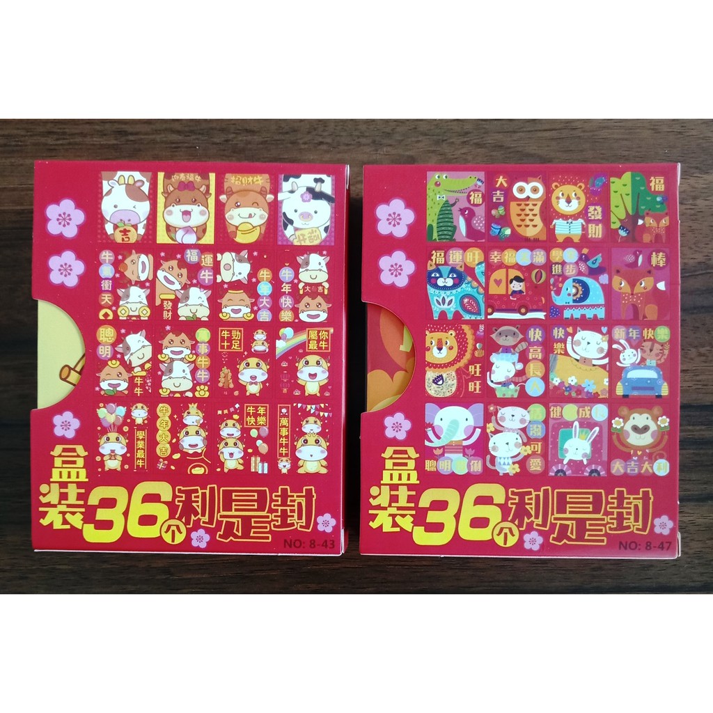 

KERTAS ANGPAO IMLEK KARAKTER
