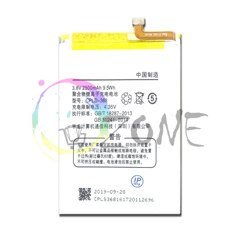 BATERAI BATRE COOLPAD SHINE - COOLPAD R106 CPLD-368 BATTERY