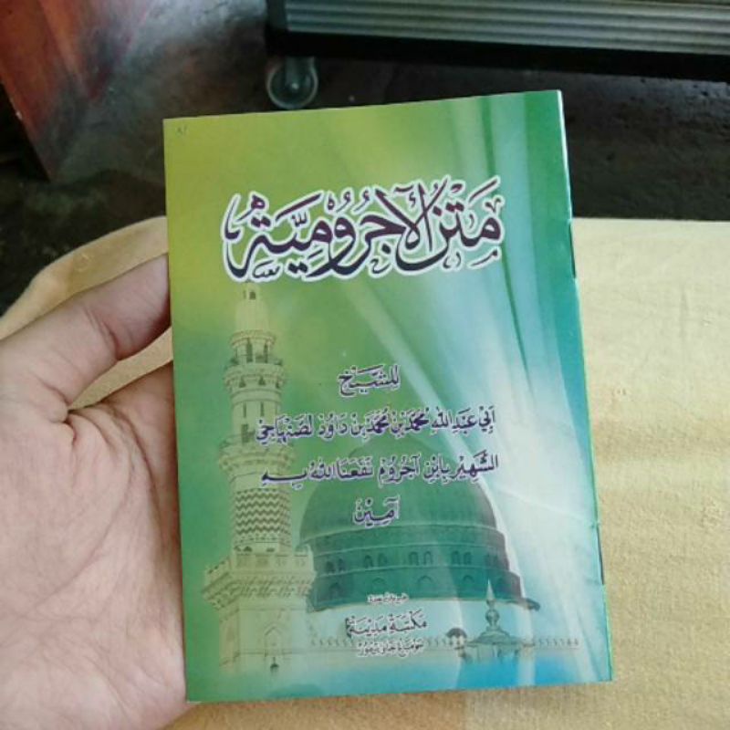 Kitab matan jurumiyah saku kertas kuning cetakan jombang