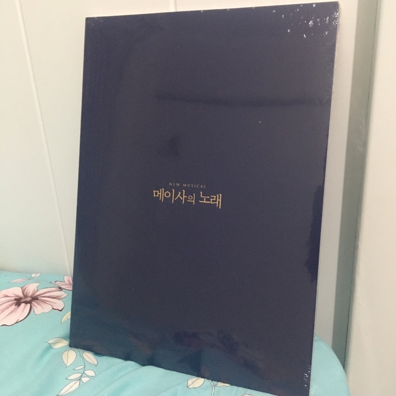 A Song of Meissa Official Photobook - EXO Chanyeol