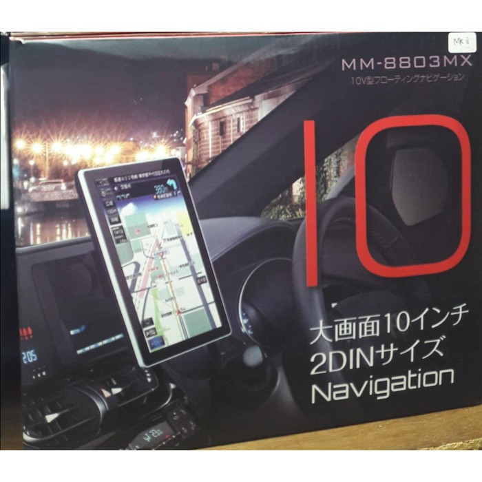 Mtech MM-8803MX android 10inch headunit doubledin