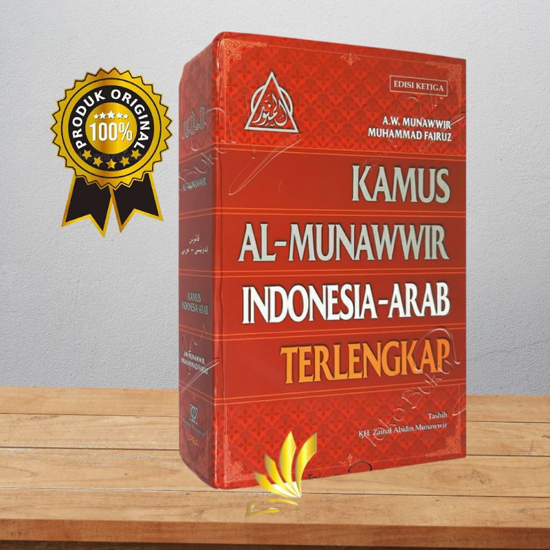kamus al munawwir Indonesia-arab lengkap