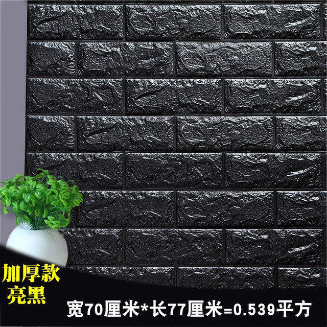 Reliza Wallpaper Dinding 3D FOAM Wallfoam 70X77 CM High Quality-Hitam