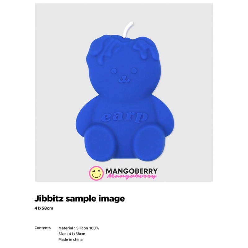 EARP EARP - Jibbitz Silicone Charm earpearp