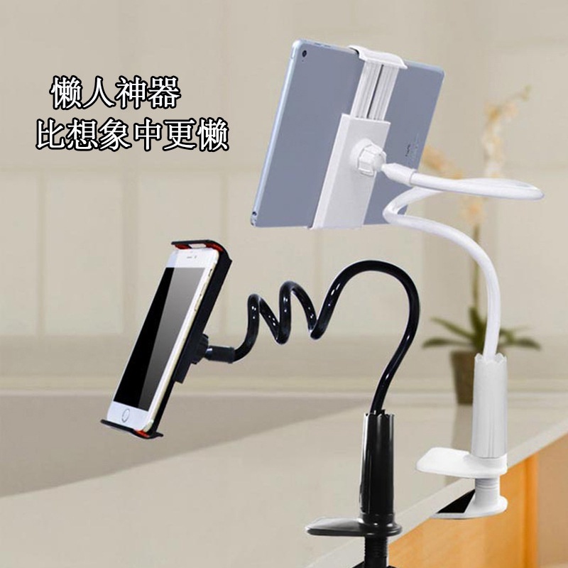 Stand Holder Handphone / Tablet Universal Flexible Dengan Klip Penjepit Untuk Meja