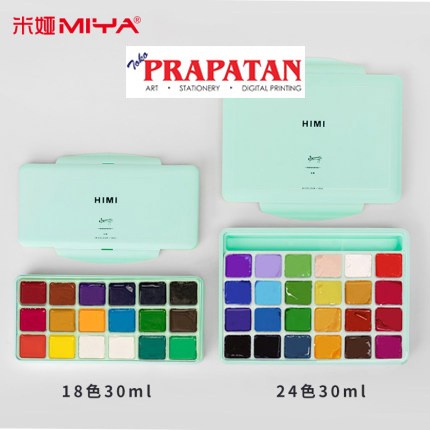 

(DISKON TERMURAH) Miya Himi Gouache 24 Warna 30ml - Case Hijau