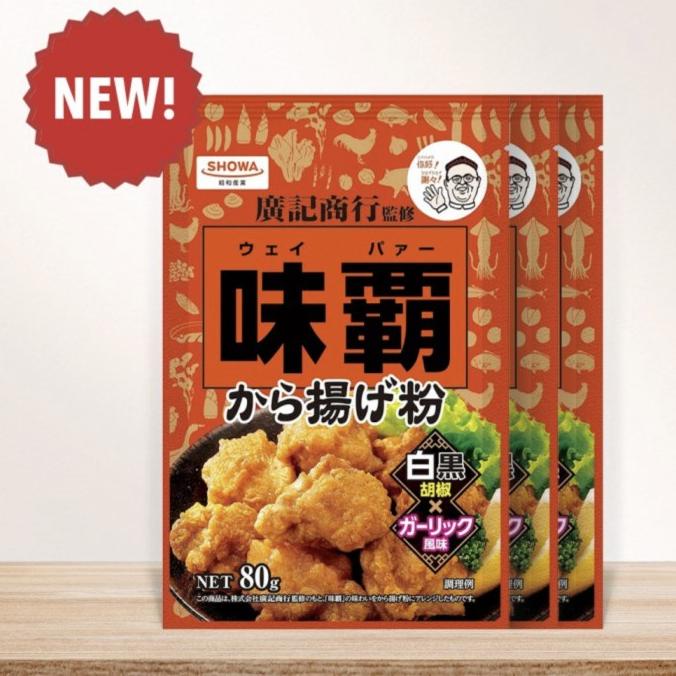 

weipa karage tepung 80gr