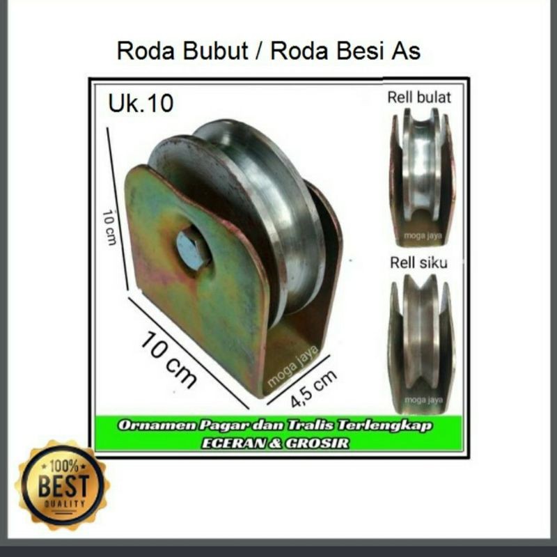 Roda pagar besi As 10 cm roda pintu gerbang berkualitas