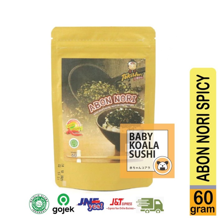 

vf501ge Abon Nori 60G | Furikake Abon Khas Jepang | Taburan Nasi Aonori - Spicy Dscscv