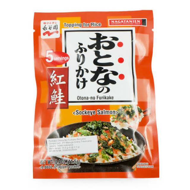 abon nagatanien otona no furikake salmon