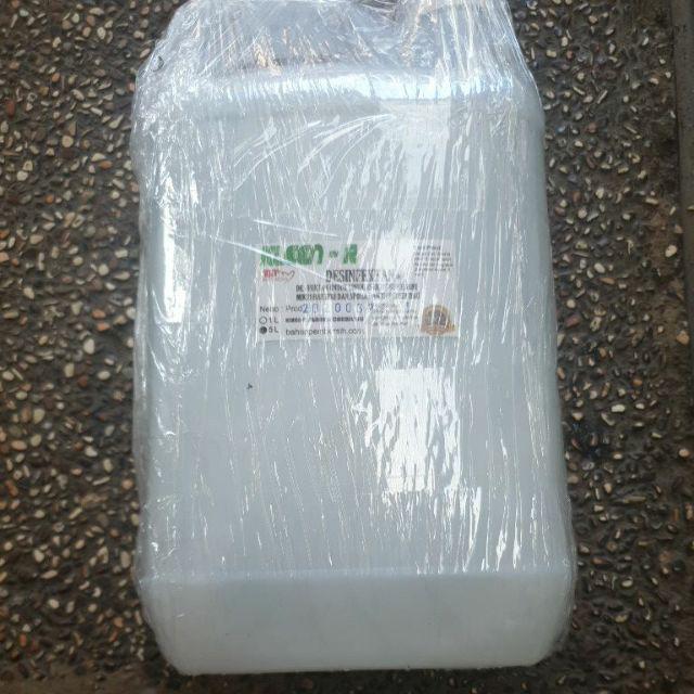 Desinfektan Laundry @ 5 L Pembasmi Kuman Bakteri Jamur Bau, Kleen-r Harume
