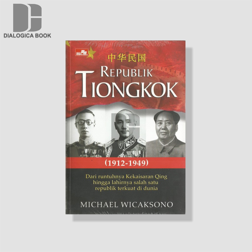 Republik Tiongkok 1912-1949 - Michael Wicaksono