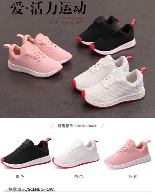 Sepatu anak sneakers NMD