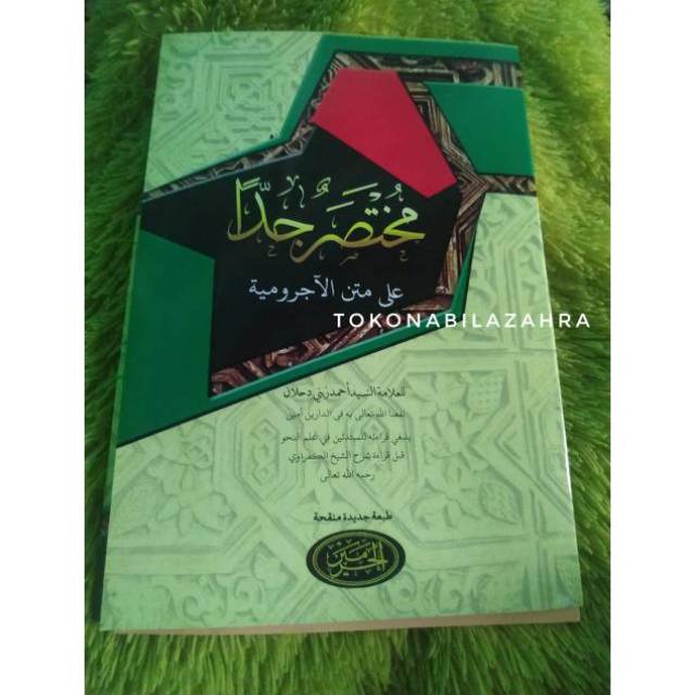 MUKHTASHOR JIDDAN - MUHTASHOR JIDDAN - KITAB MUKHTASHAR JIDDAN