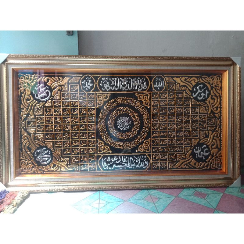 kaligrafi asmaul husna