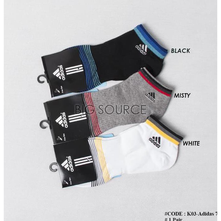Kaos Kaki Pendek Olahraga Jordan Nike Adidas Bola Basket Futsal Sport - Putih -Futsal