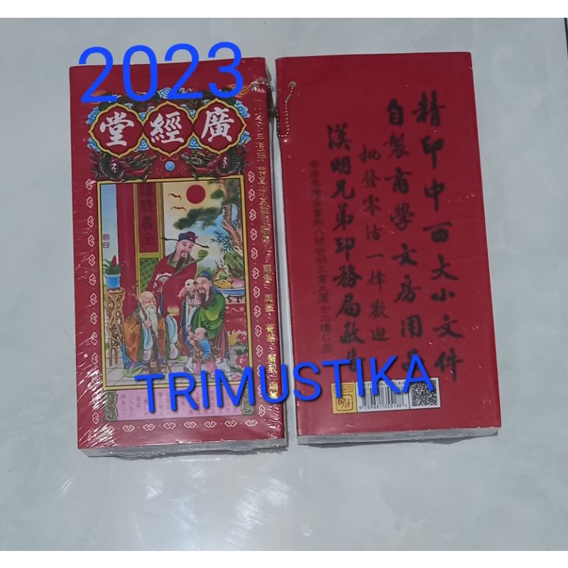 

Buku Ramalan Tong Shu / TongShu Guang Jin Tang 2023