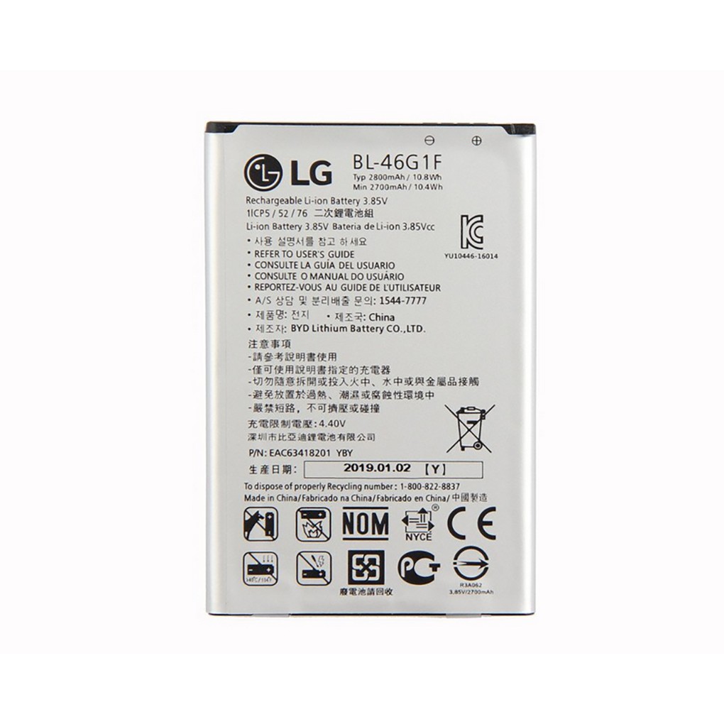 Baterai LG BL-46G1F K10 2017 Original