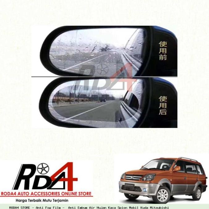 Anti Fog Film - Anti Embum Air Hujan Kaca Spion Mobil Kuda Mitsubishi rod4 Diminati Banget