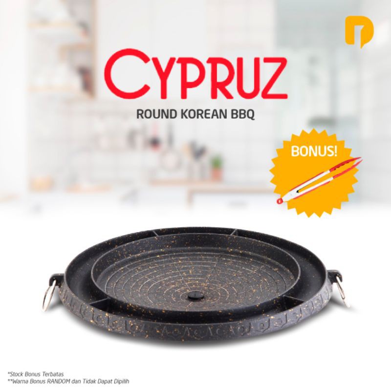 cypruz round Korean BBQ grill/grill pan/grill pan bulat