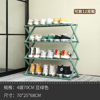 Foldable Shoe Rack Dormitory Shoes Storage Artifact Bedroom Bedroom Shoe Box Save Space Vibrato Mult Shopee Indonesia