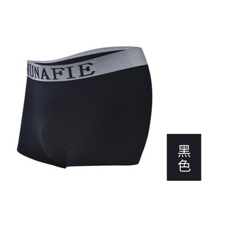 Munafie Celana  Dalam  Pria  Model Boxer Mid Waist Bahan 