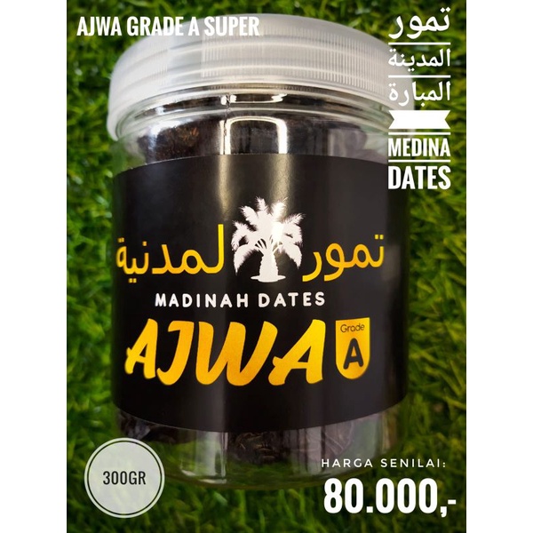 

Kurma Ajwa