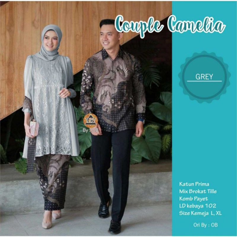 COUPLE CAMELIA LONG TUNIK KEBAYA BROKAT TILLE TULLE MODERN MODIS WARNA ABU GREY SILVER DAN NUDE COUP