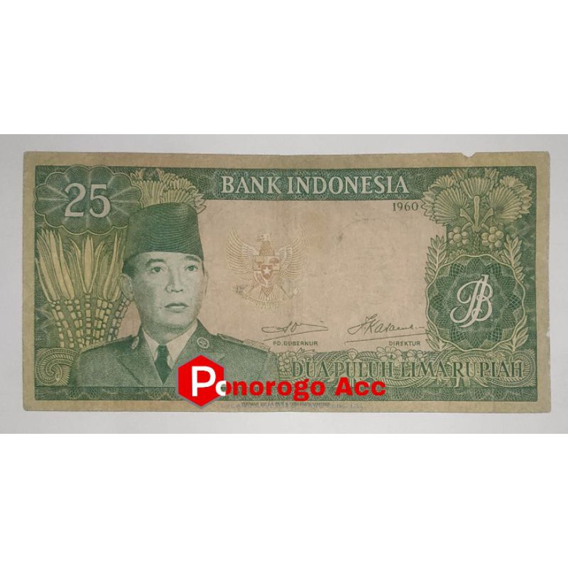 Uang kuno 25 rupiah sukarno tahun 1960 rp.25.soekarno sedia juga 1 5 10 50 100 500 1000 sukarno