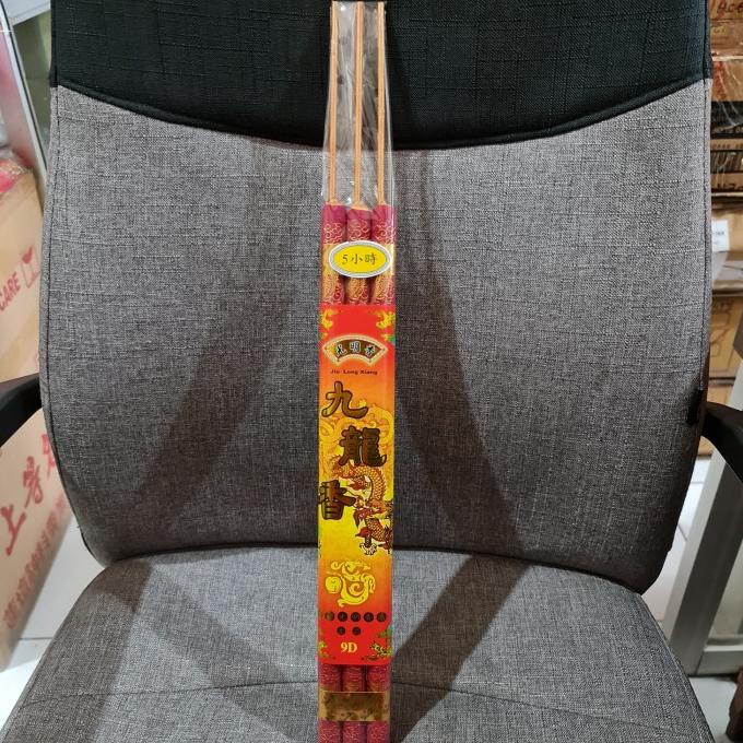 *$*$*$*$] Dupa Naga Emas Cendana 5jam:3btg (Merah)