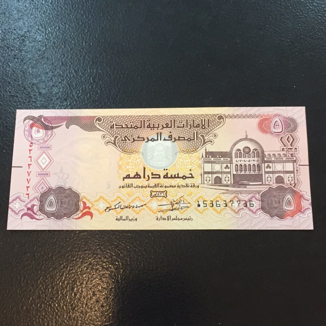 UANG UNITED ARAB EMIRATES PC 5 DIRHAMS