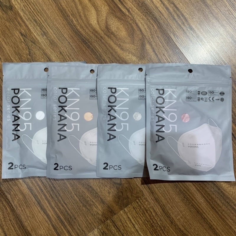 Pokana KN95 (PINK & BEIGE ONLY)