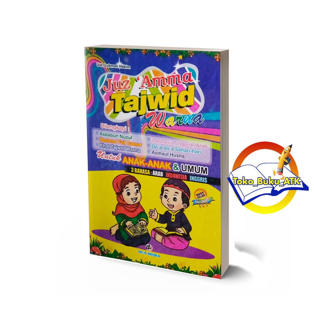 

JUZ AMMA DAN TAJWID