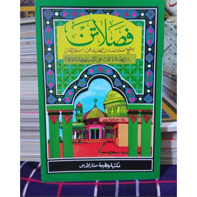 

buku fasholatan tuntunan