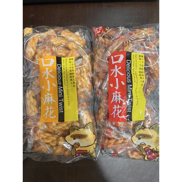 

Cemilan kou shui xiao ma hua 口水小麻花