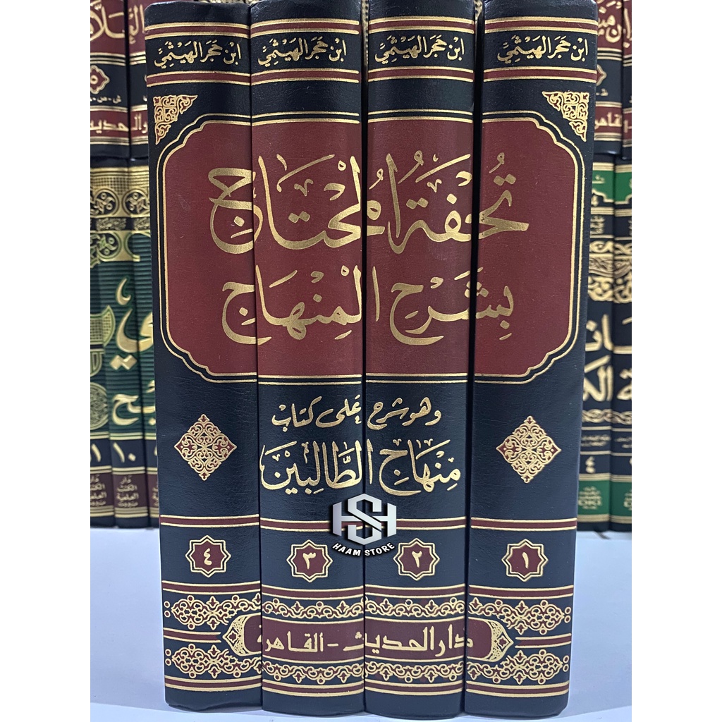 Kitab Tuhfatul Muhtaj bi Syarhi Minhaj 4 Jilid - Darul Hadits