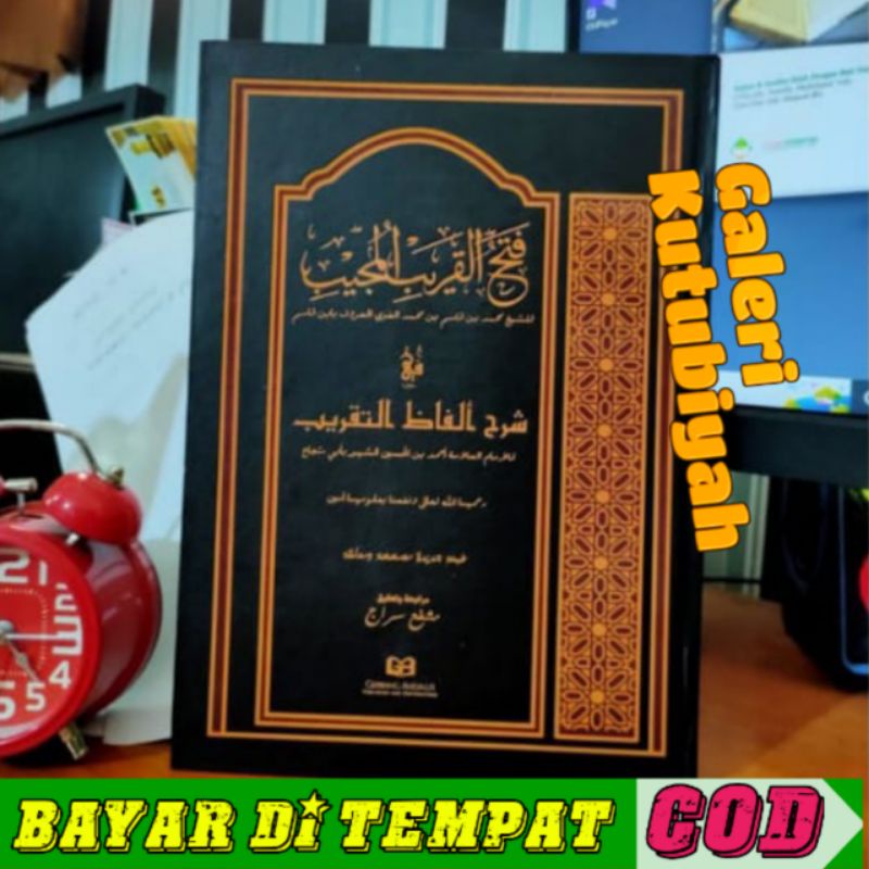 Fathul Qorib Andalus tulisan atas bawah hard cover semi beirut lokal lux Fathul Qarib fathul qarib T