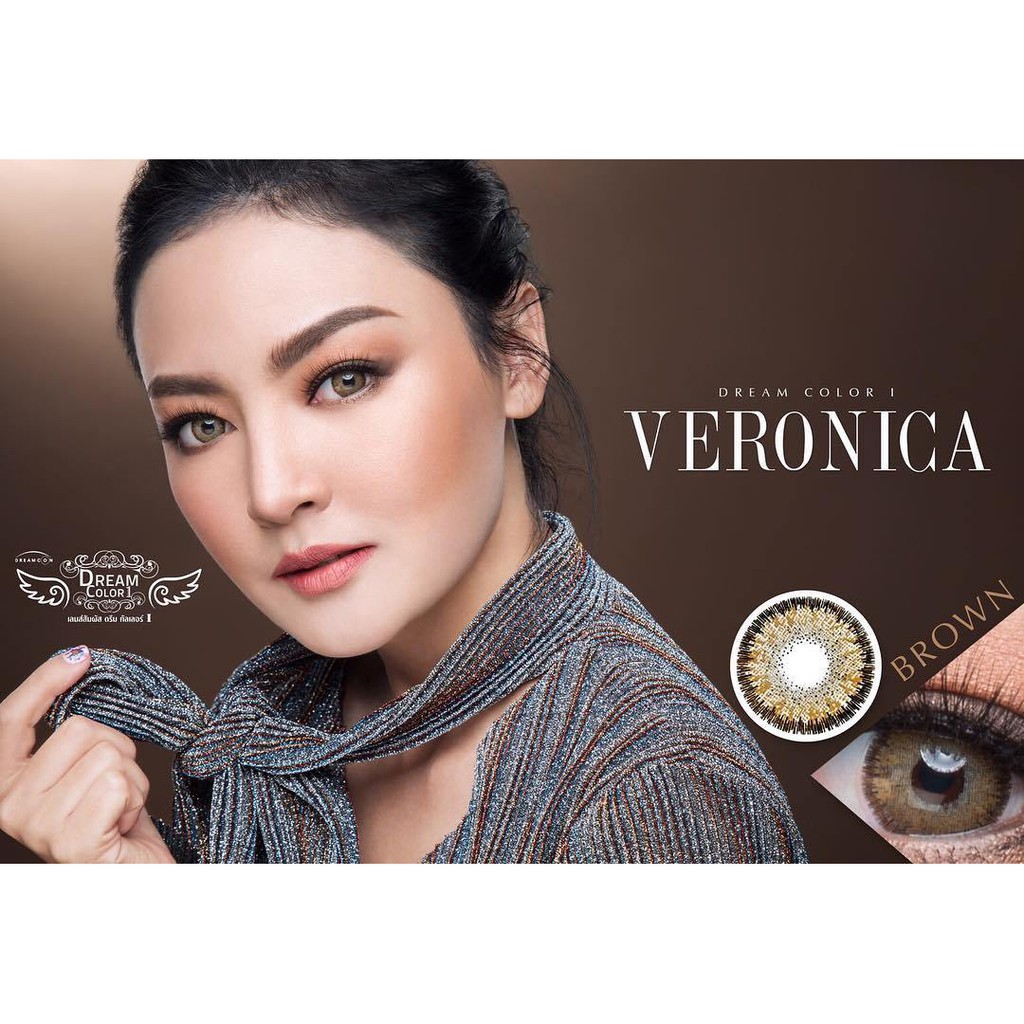 SOFTLENS DREAMCOLOR / DREAMCON VERONICA SERIES (BROWN)