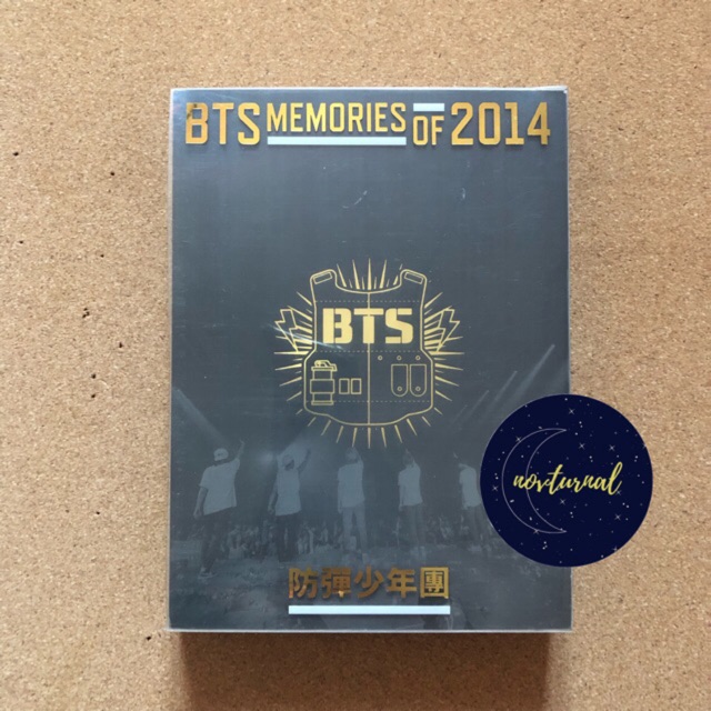 BTS memories2014 海賊版 見分け方 ご参考 - タレントグッズ