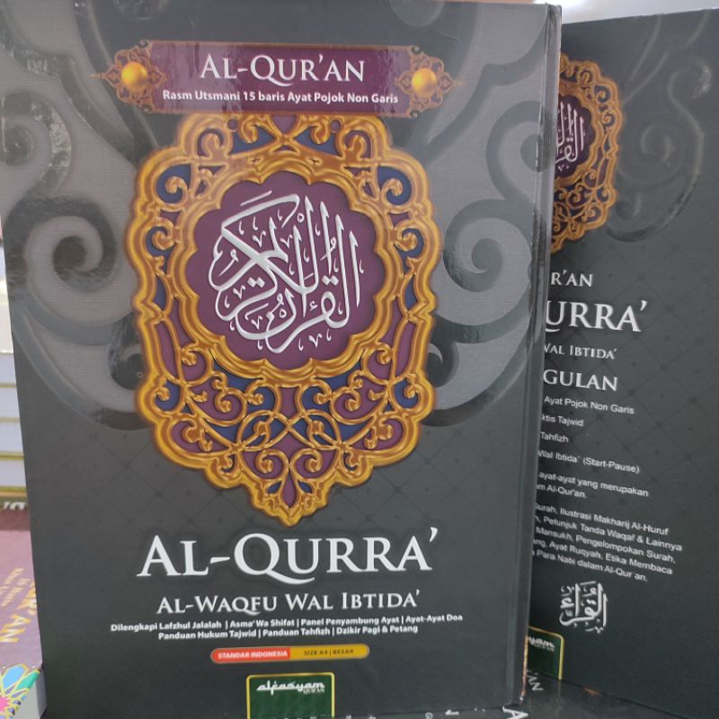 Alquran Al-Qurra - Alquran Standar Indonesia - Mushaf Rasm Utsmani Ukuran A4