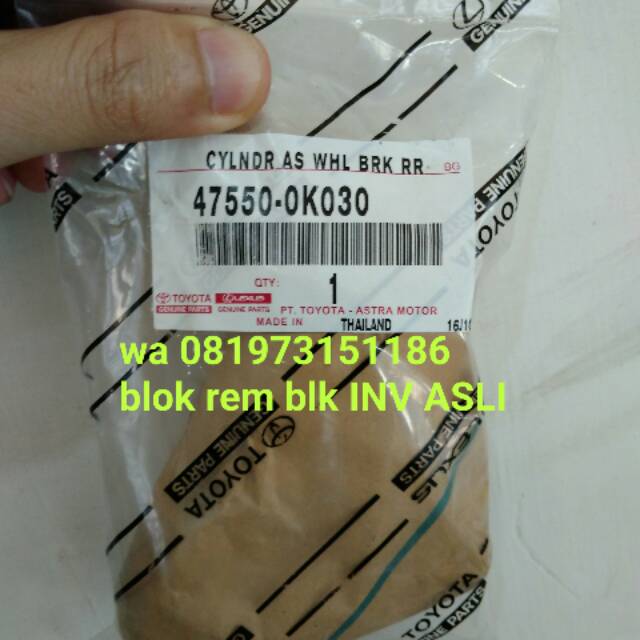 Jual Wheel cylinder innova SEGEL asli blok rem belakang Shopee Indonesia