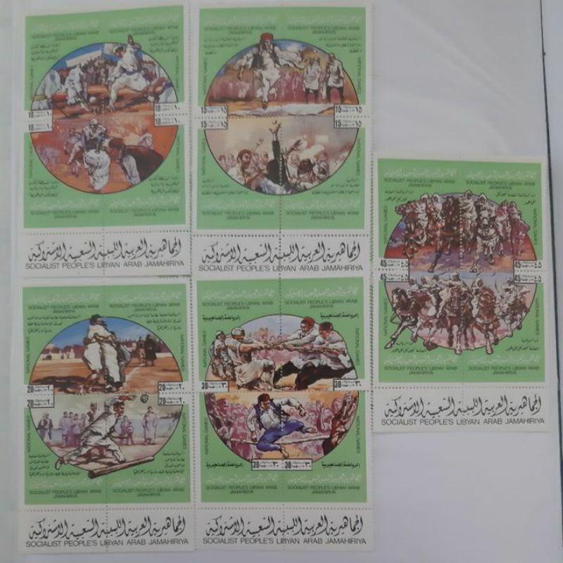 

Perangko Libya Sosialist people 1984 blok 4 total 20 prangko